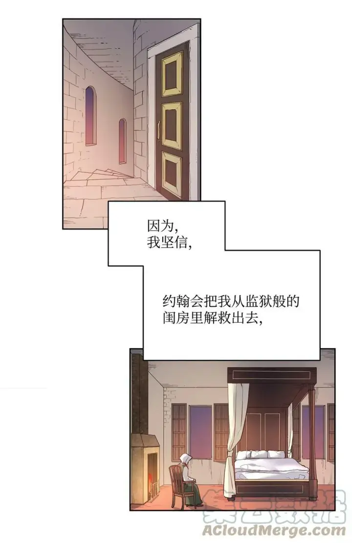 漫画《魔鬼》22 出生的秘密第40张图