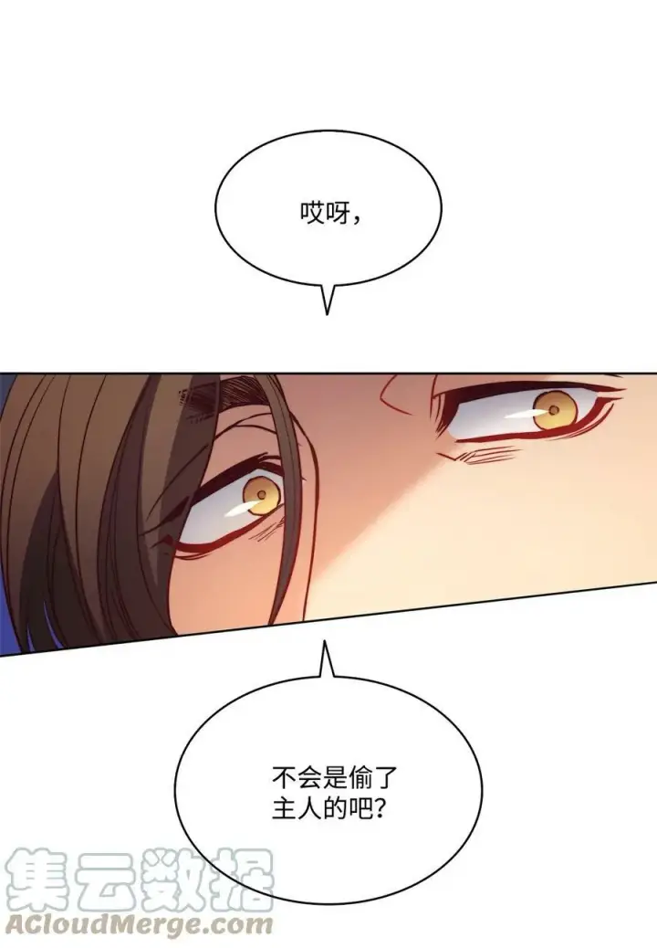 漫画《魔鬼》22 出生的秘密第55张图