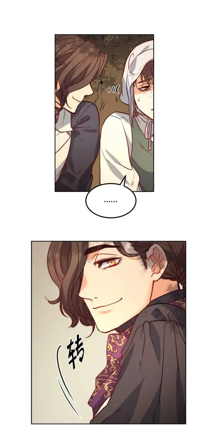 漫画《魔鬼》22 出生的秘密第59张图