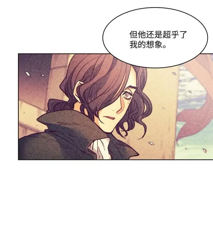 漫画《魔鬼》22 出生的秘密第63张图