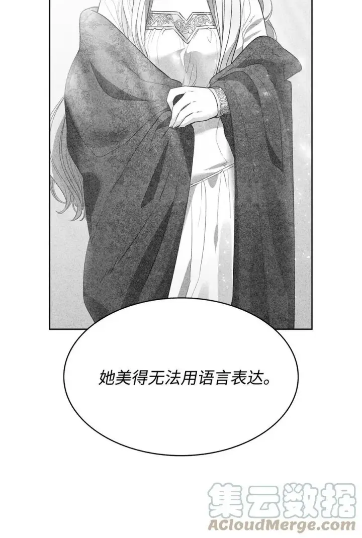 漫画《魔鬼》22 出生的秘密第67张图
