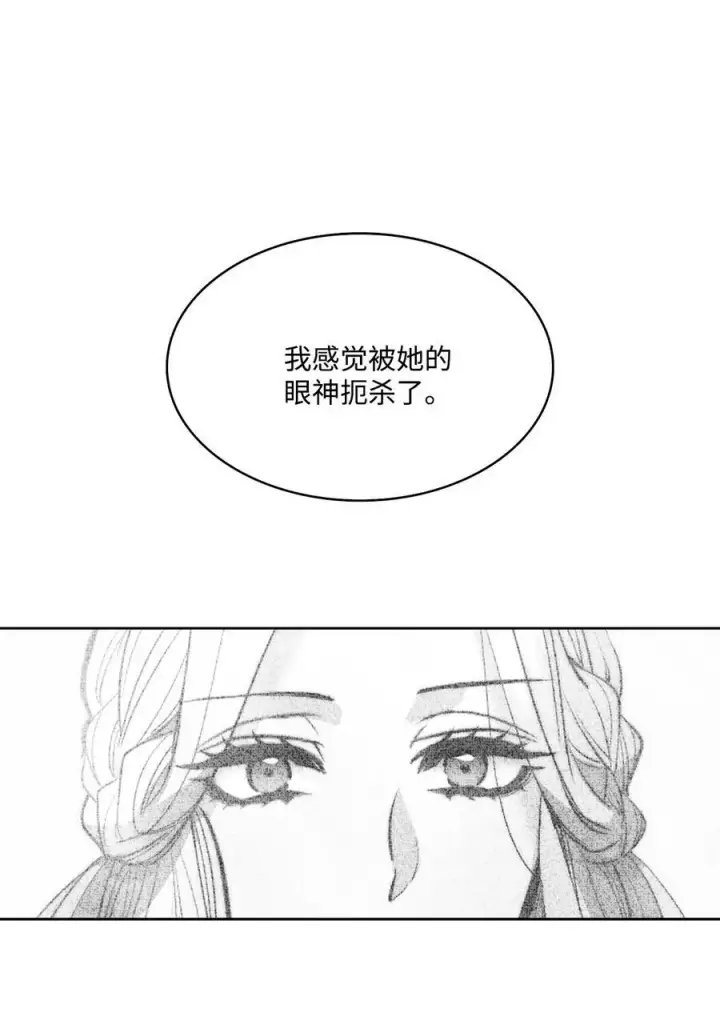 漫画《魔鬼》22 出生的秘密第68张图
