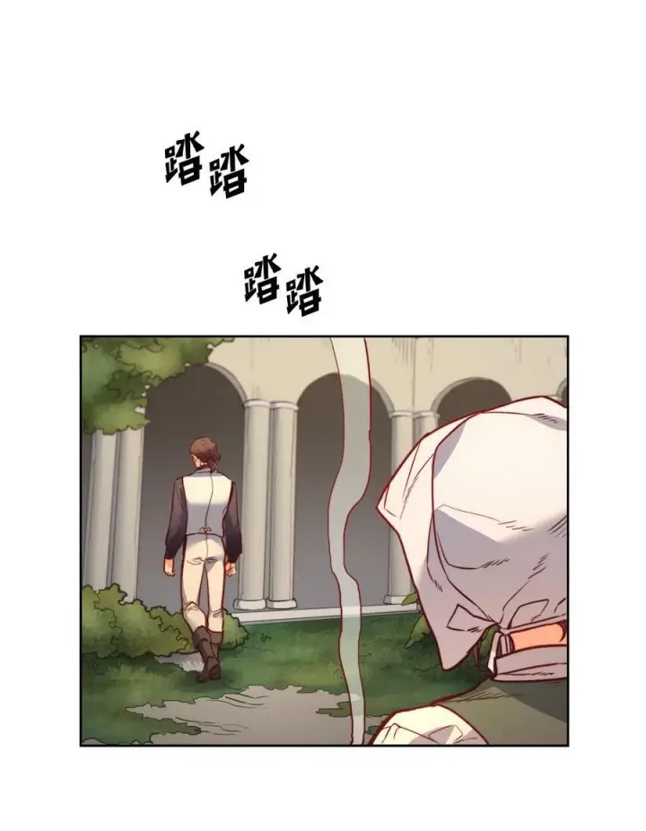 漫画《魔鬼》22 出生的秘密第71张图