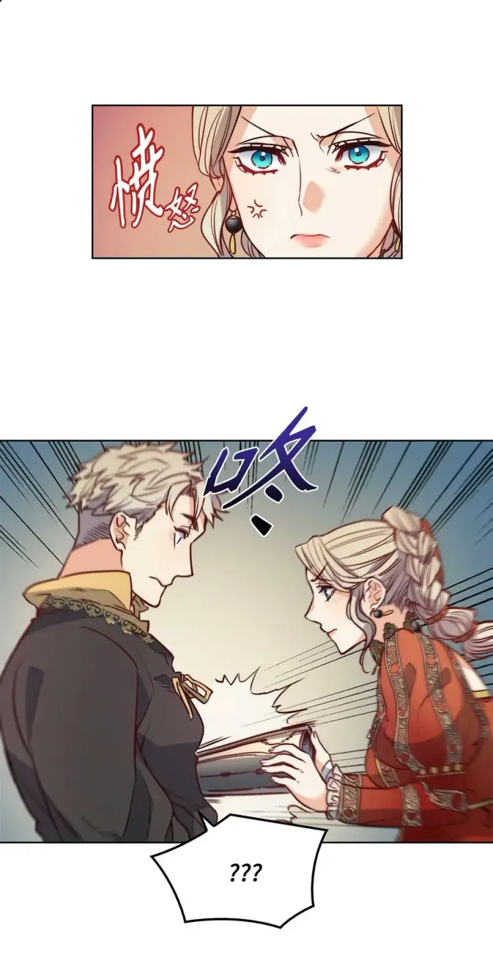 漫画《魔鬼》22 出生的秘密第8张图