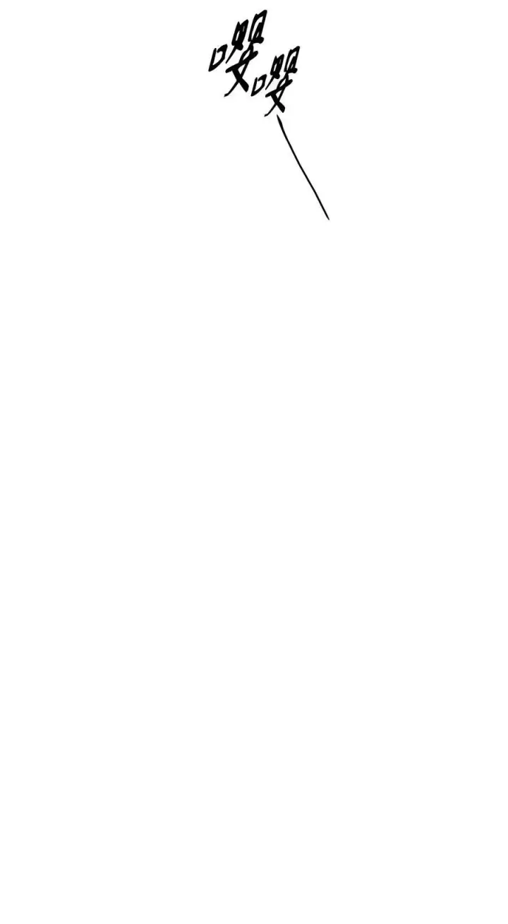 漫画《魔鬼》22 出生的秘密第80张图