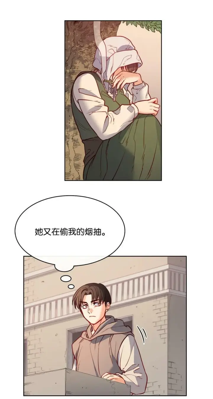 漫画《魔鬼》23 姐姐的恋人第2张图