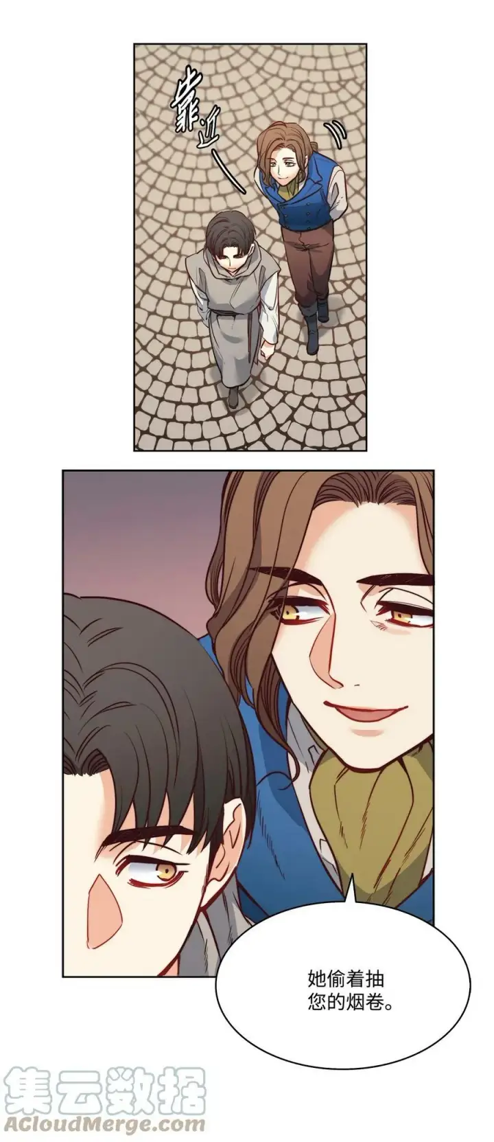 漫画《魔鬼》23 姐姐的恋人第22张图