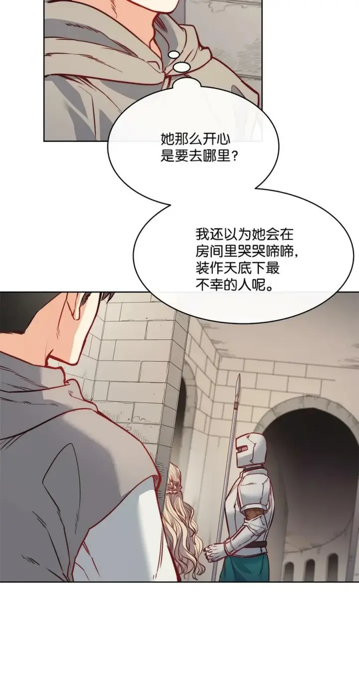 漫画《魔鬼》23 姐姐的恋人第35张图