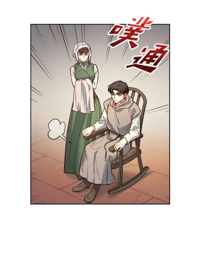 漫画《魔鬼》23 姐姐的恋人第41张图