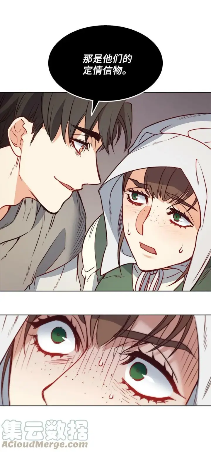 漫画《魔鬼》23 姐姐的恋人第52张图