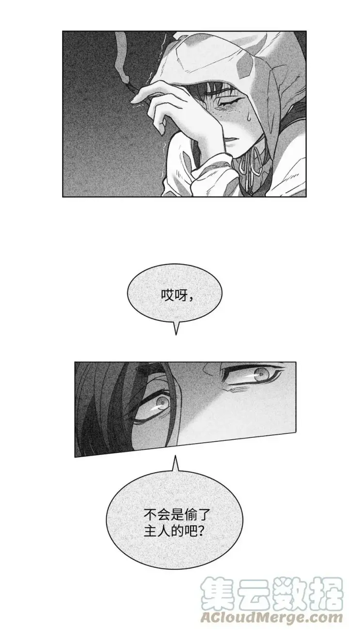 漫画《魔鬼》23 姐姐的恋人第58张图