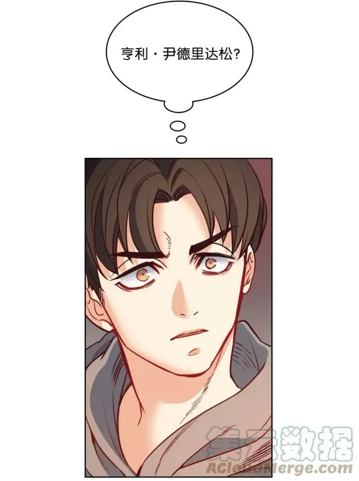 漫画《魔鬼》23 姐姐的恋人第7张图