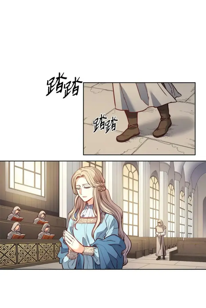 漫画《魔鬼》24 只有我懂的启示第14张图