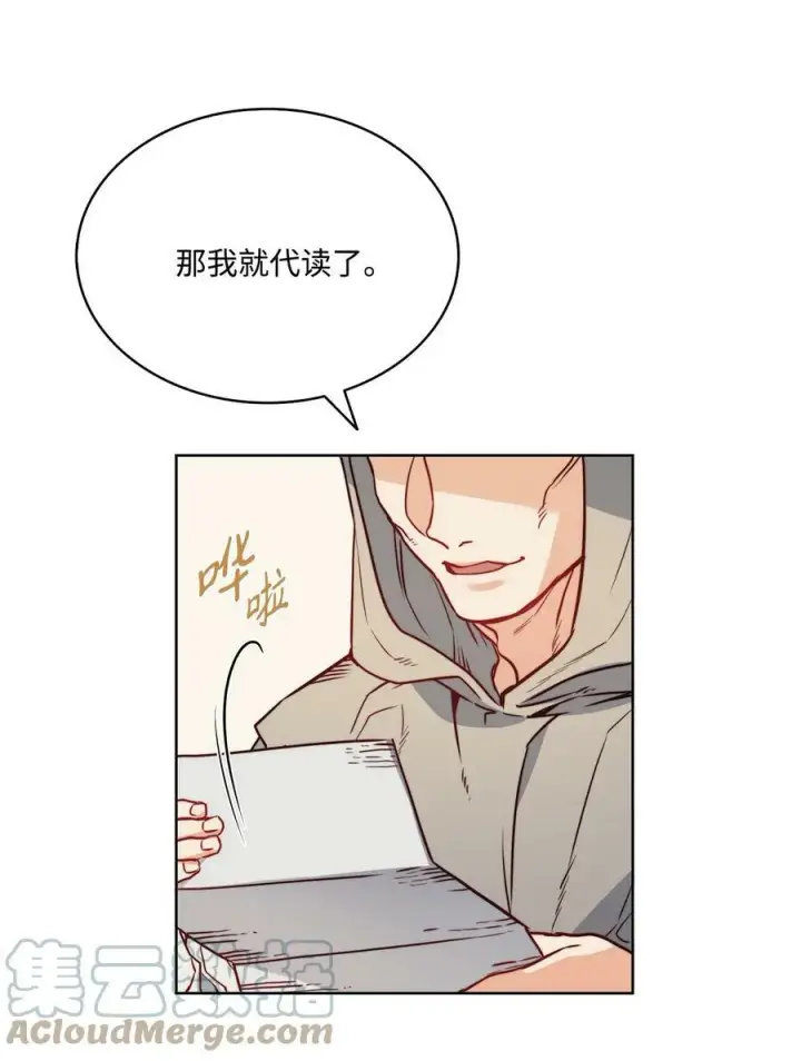 漫画《魔鬼》24 只有我懂的启示第16张图