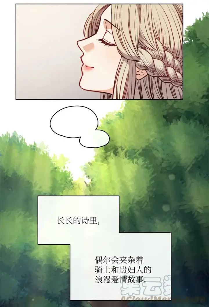 漫画《魔鬼》24 只有我懂的启示第22张图
