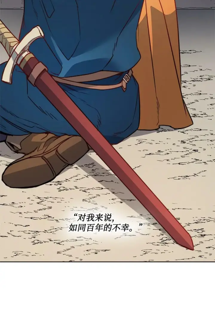 漫画《魔鬼》24 只有我懂的启示第27张图