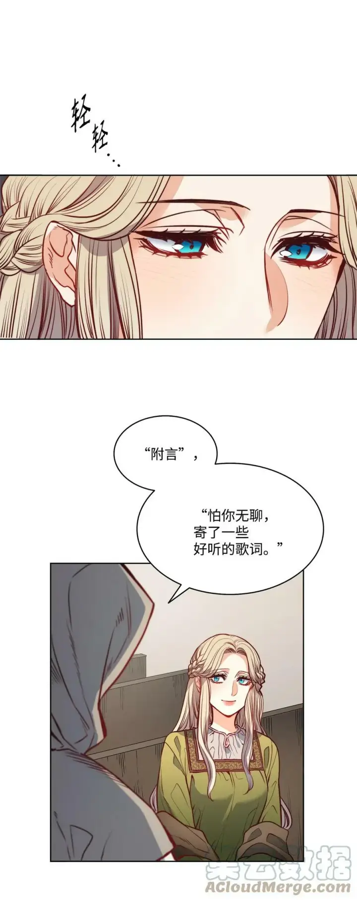 漫画《魔鬼》24 只有我懂的启示第28张图