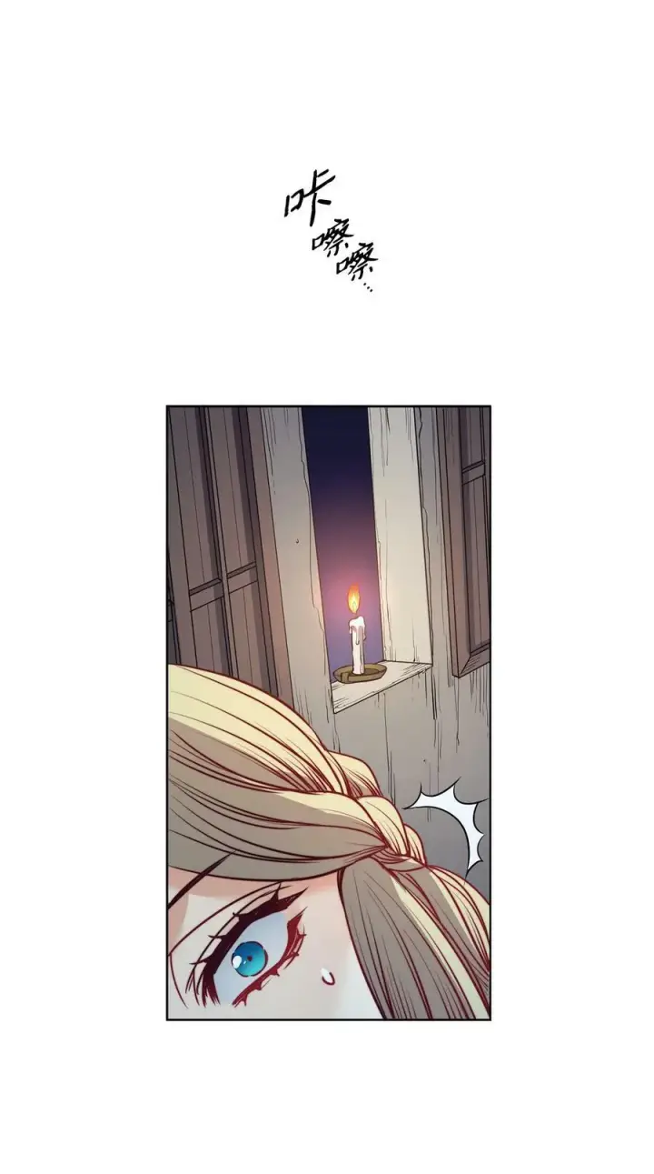 漫画《魔鬼》24 只有我懂的启示第32张图