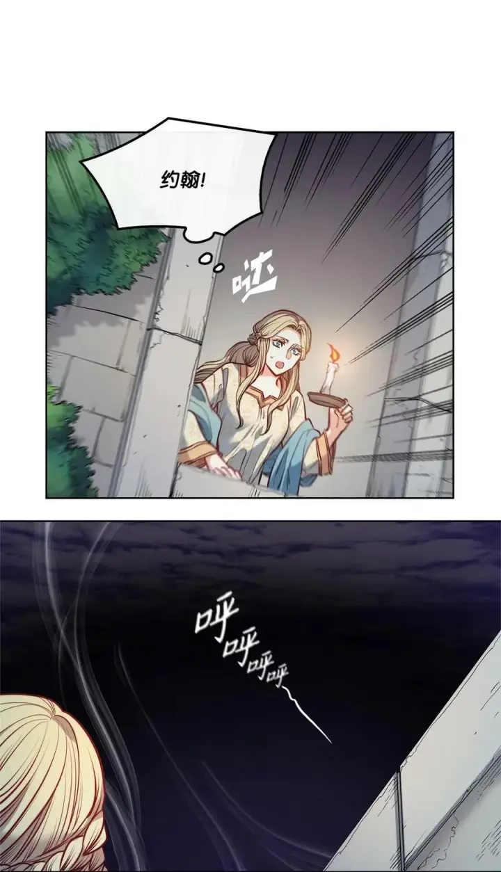 漫画《魔鬼》24 只有我懂的启示第33张图