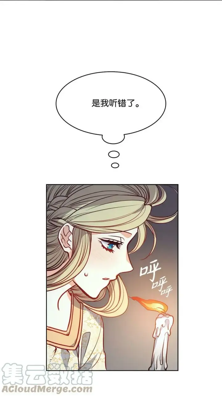 漫画《魔鬼》24 只有我懂的启示第34张图