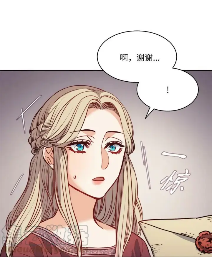 漫画《魔鬼》24 只有我懂的启示第40张图