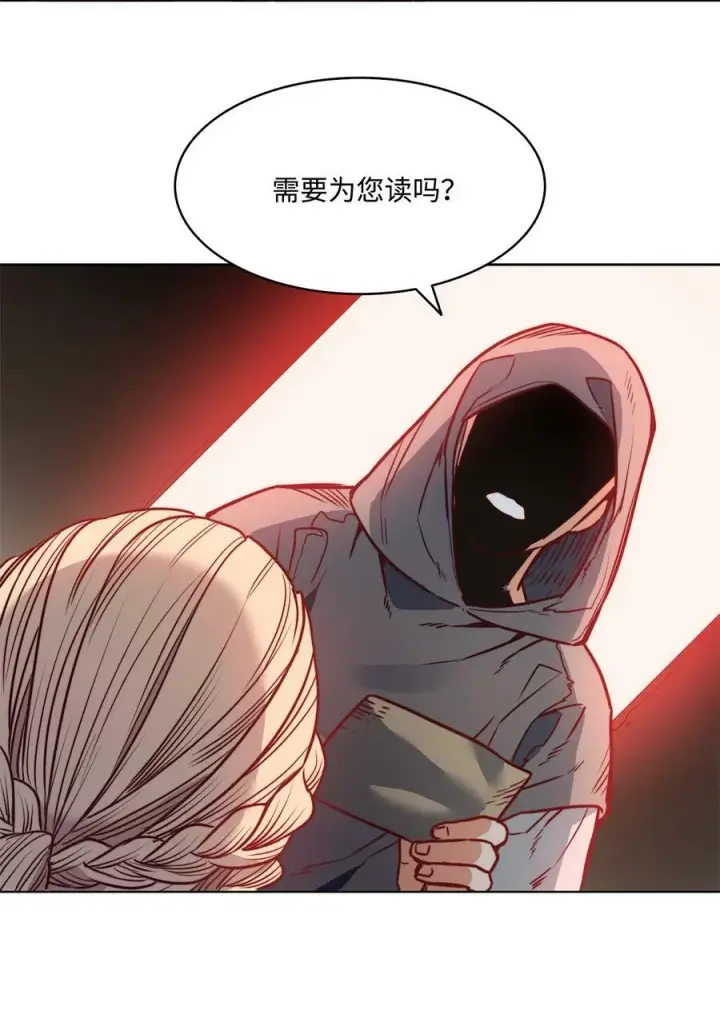 漫画《魔鬼》24 只有我懂的启示第41张图