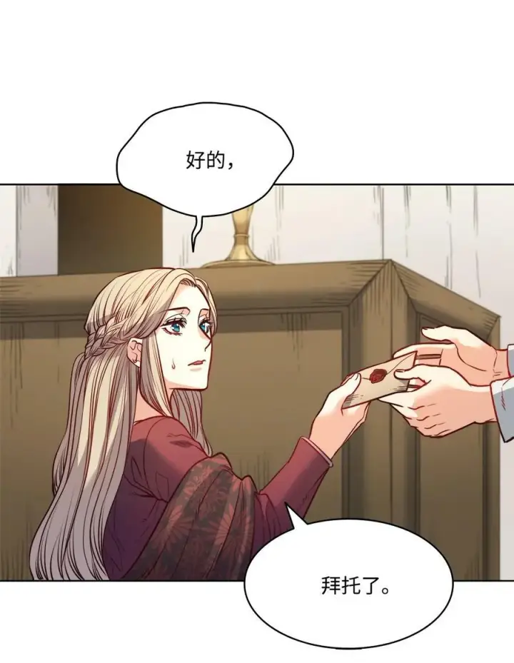 漫画《魔鬼》24 只有我懂的启示第42张图