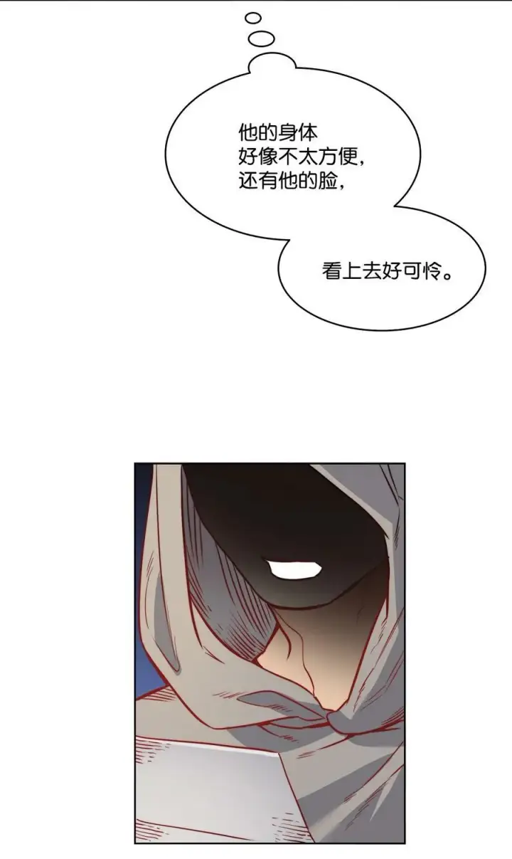漫画《魔鬼》24 只有我懂的启示第45张图
