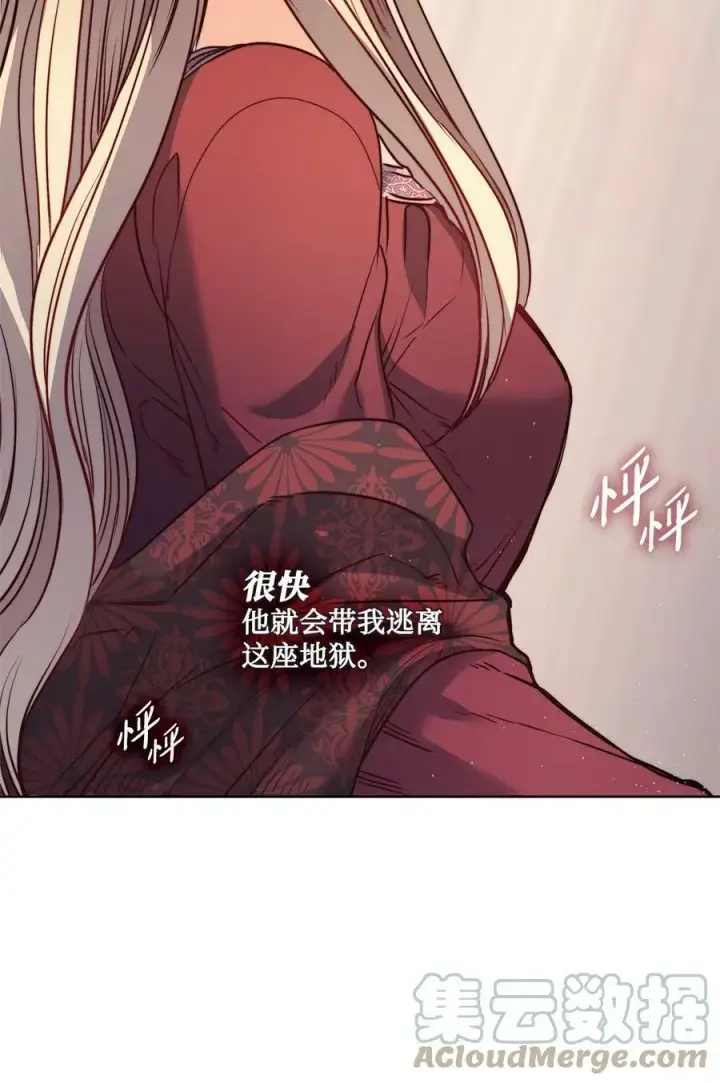 漫画《魔鬼》24 只有我懂的启示第49张图