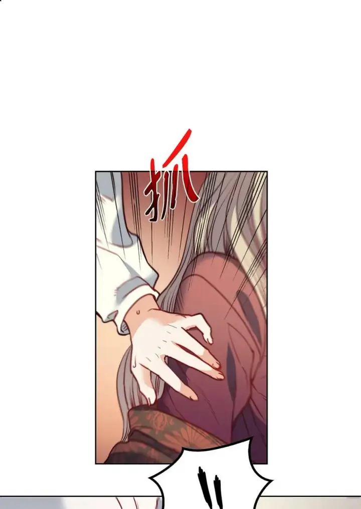 漫画《魔鬼》24 只有我懂的启示第50张图