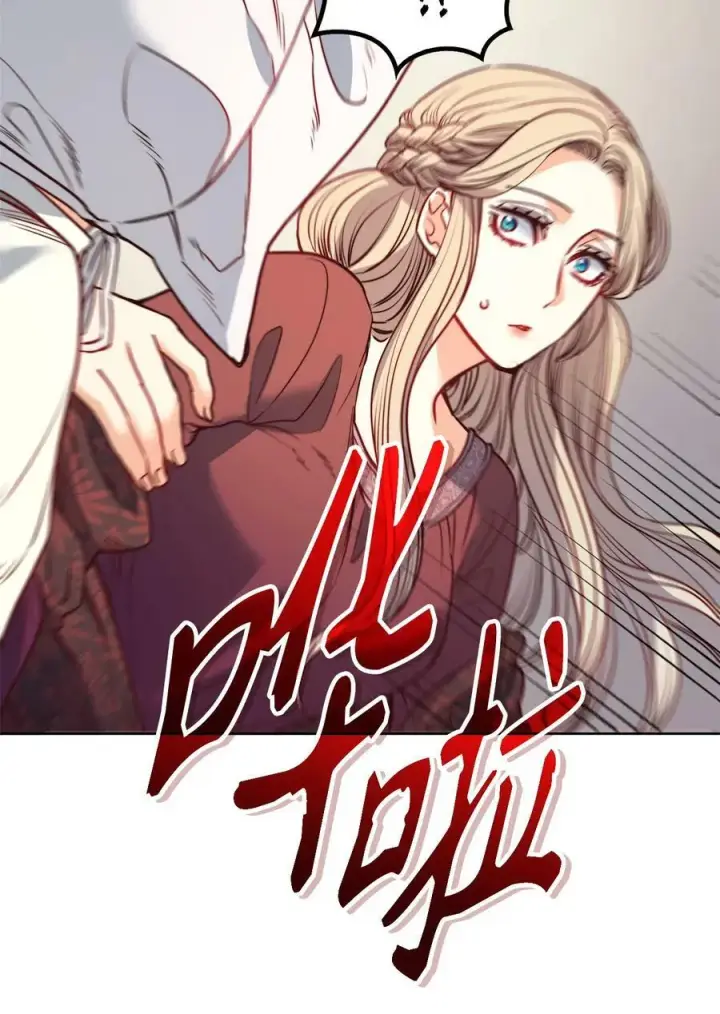 漫画《魔鬼》24 只有我懂的启示第51张图