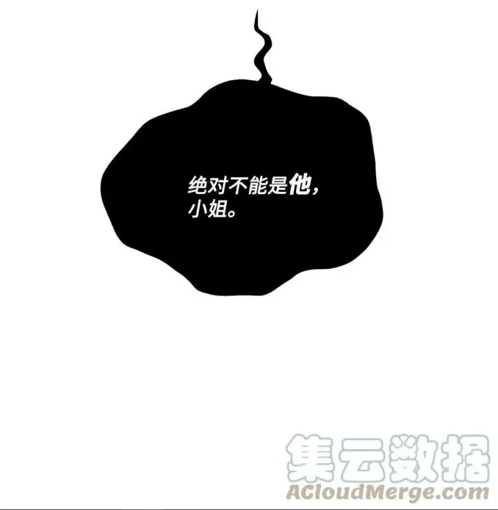 漫画《魔鬼》24 只有我懂的启示第61张图