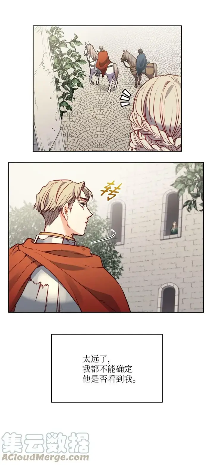 漫画《魔鬼》24 只有我懂的启示第7张图