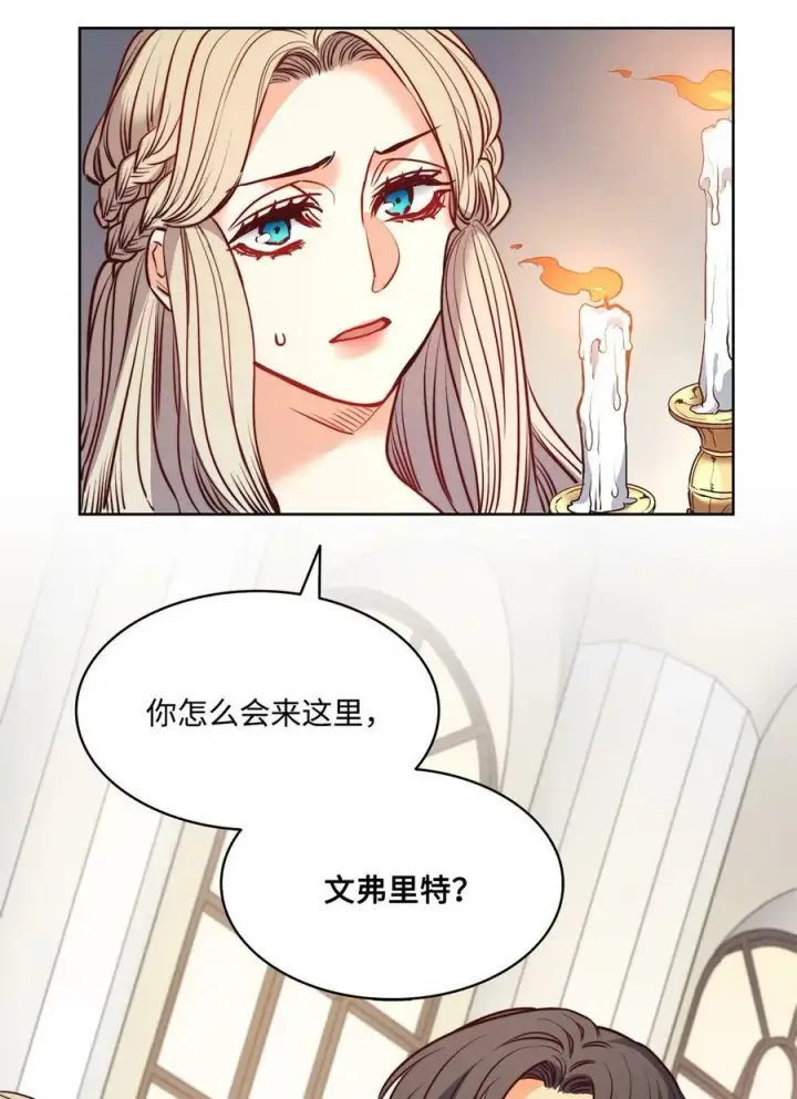 漫画《魔鬼》24 只有我懂的启示第78张图