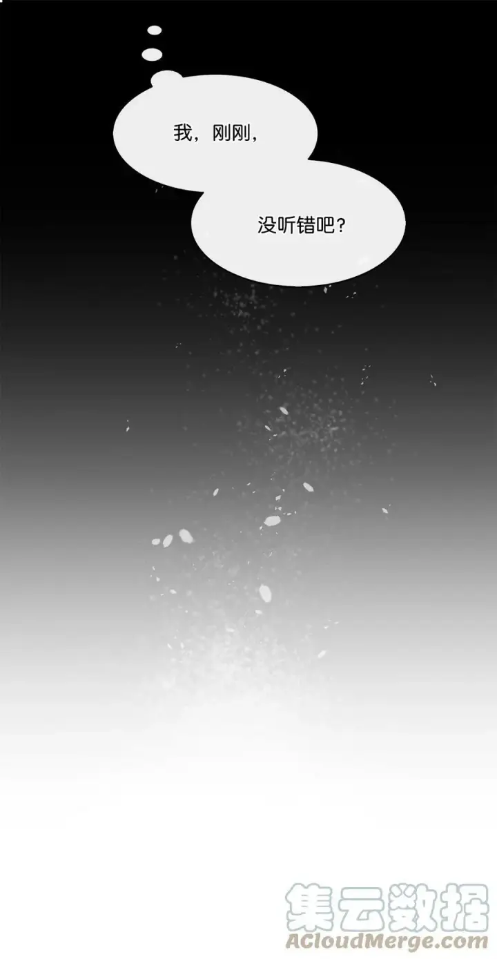 漫画《魔鬼》25 劝你放手第13张图