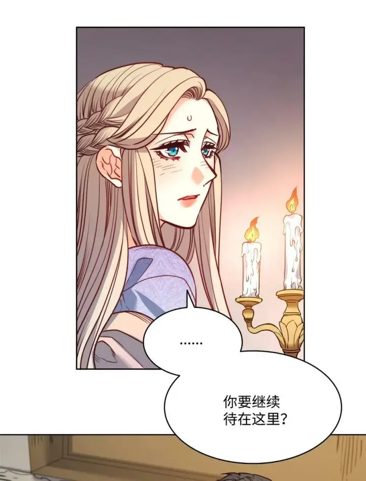 漫画《魔鬼》25 劝你放手第3张图