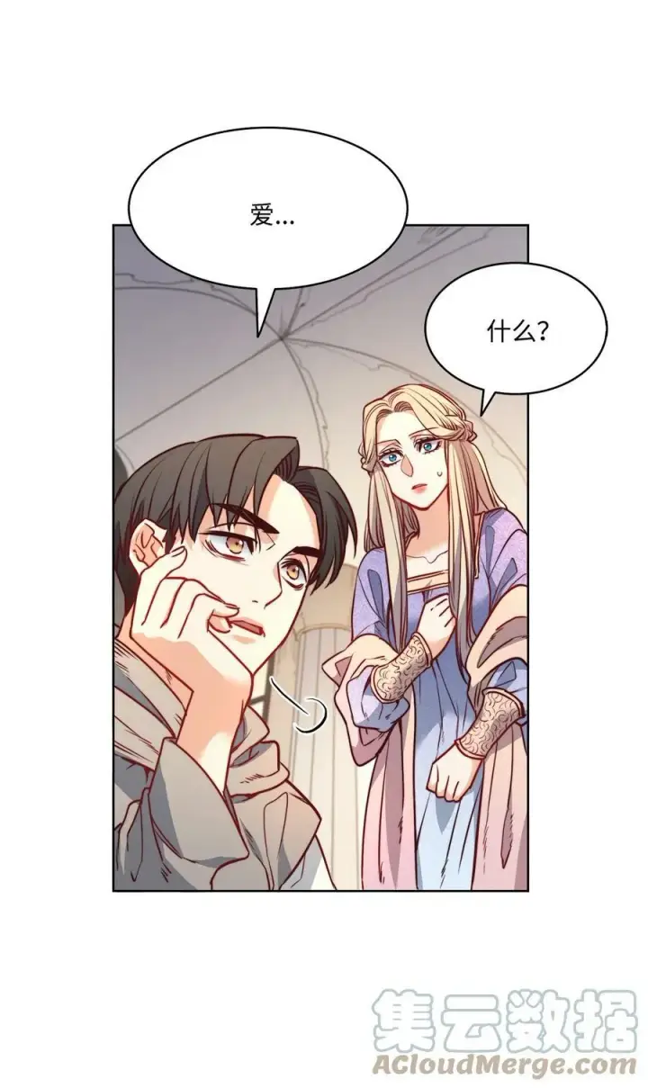 漫画《魔鬼》25 劝你放手第40张图