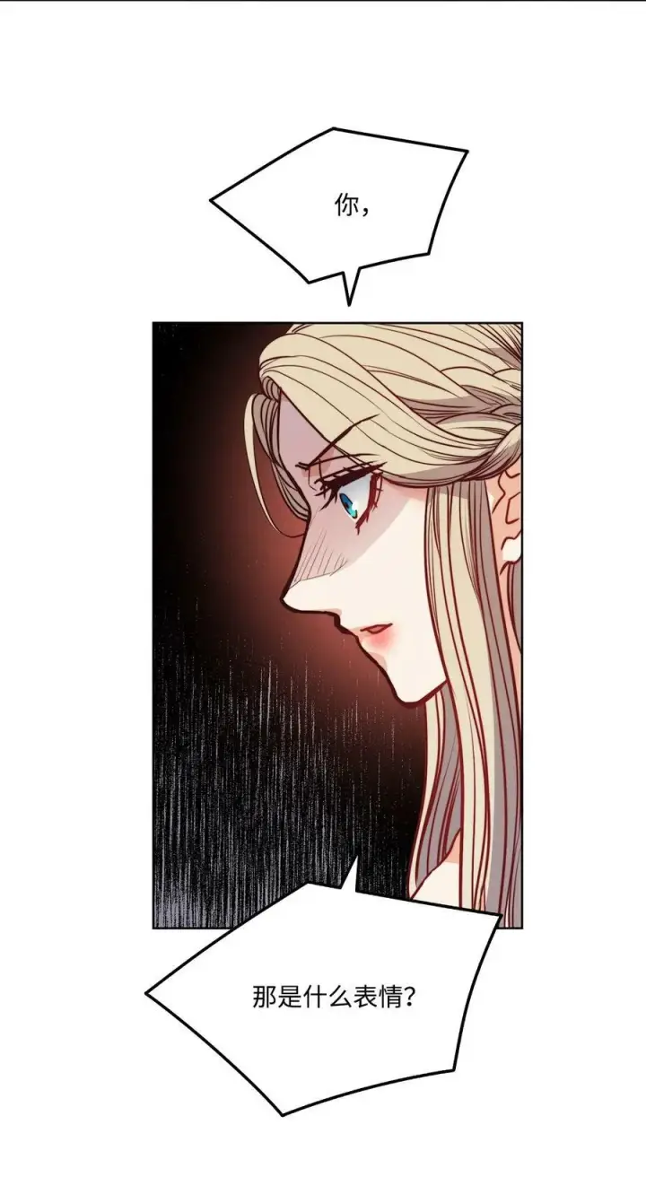 漫画《魔鬼》25 劝你放手第48张图