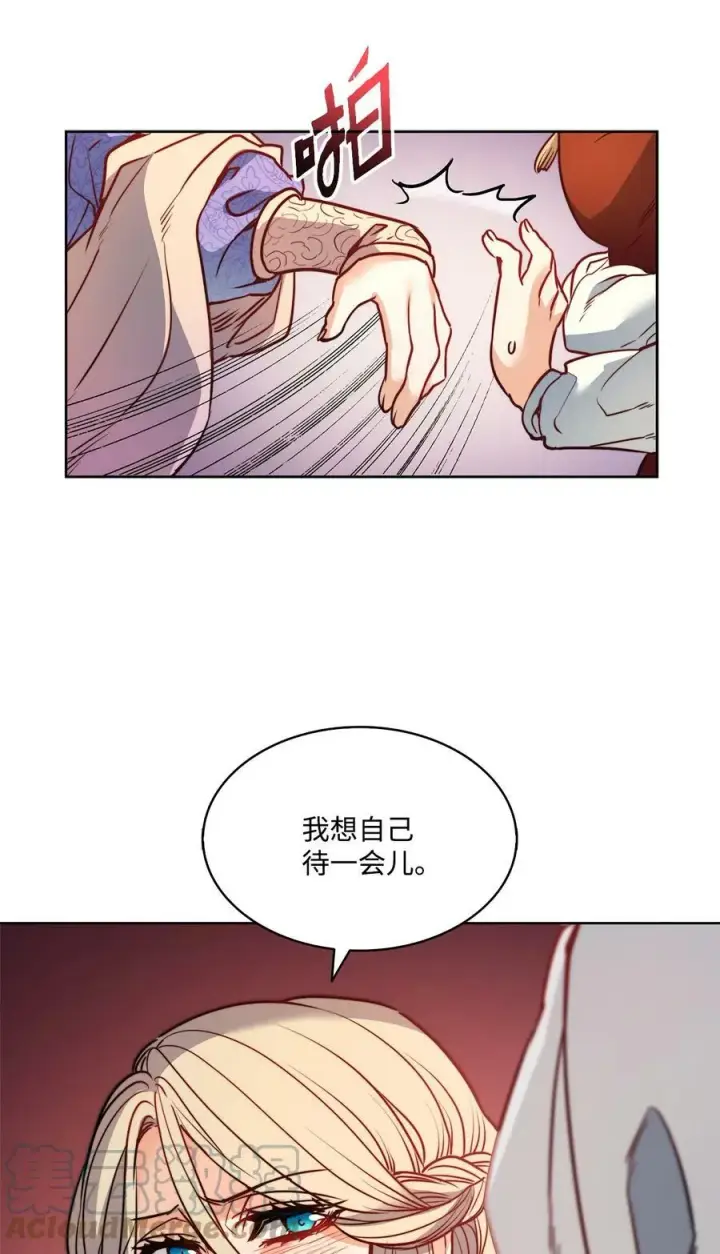 漫画《魔鬼》26 逃跑的日子第28张图