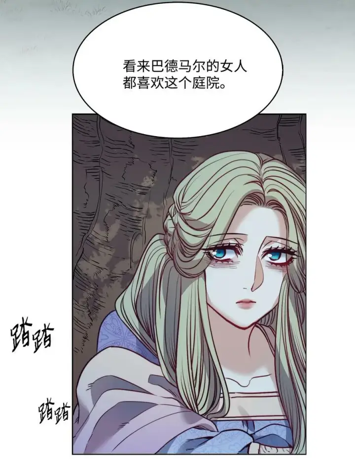 漫画《魔鬼》26 逃跑的日子第33张图