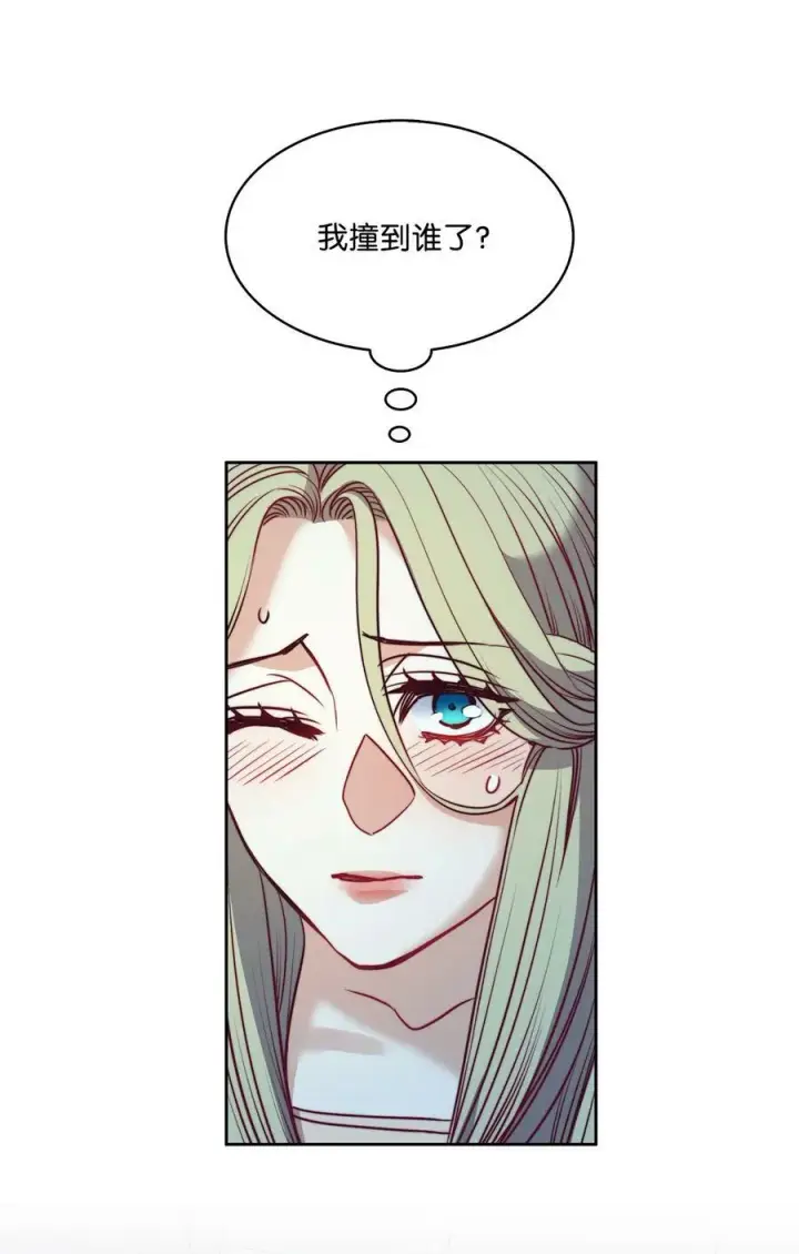漫画《魔鬼》26 逃跑的日子第47张图