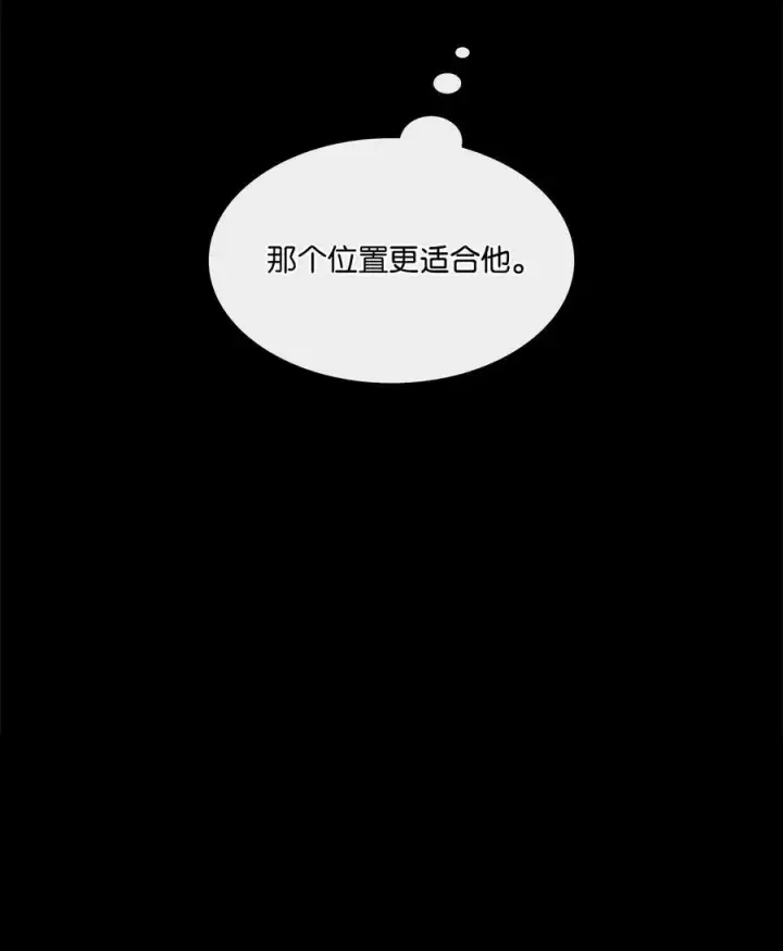 漫画《魔鬼》26 逃跑的日子第60张图