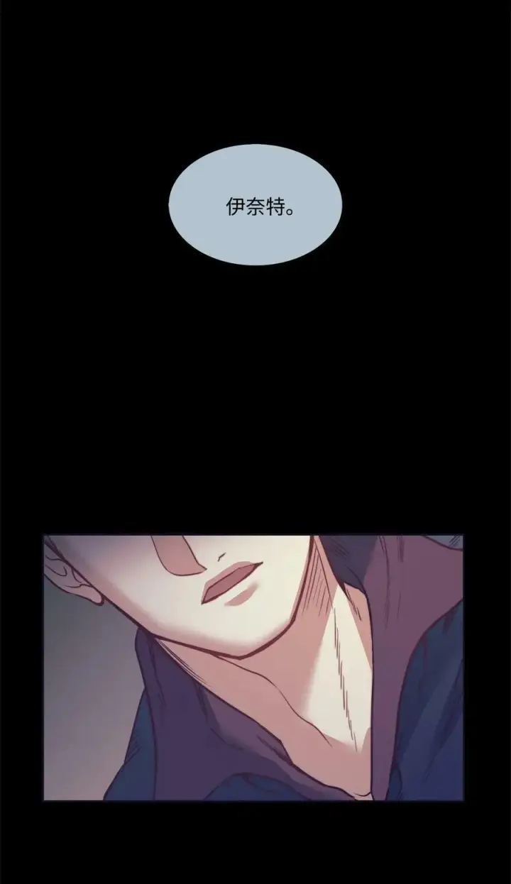 漫画《魔鬼》26 逃跑的日子第63张图