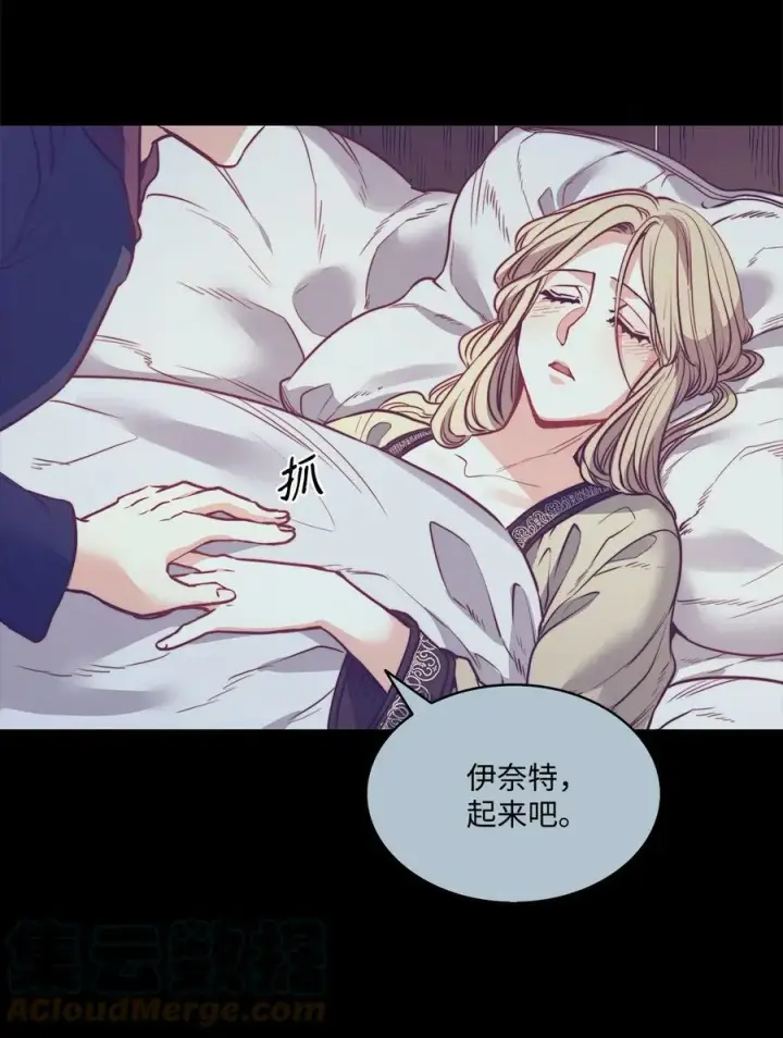 漫画《魔鬼》26 逃跑的日子第64张图