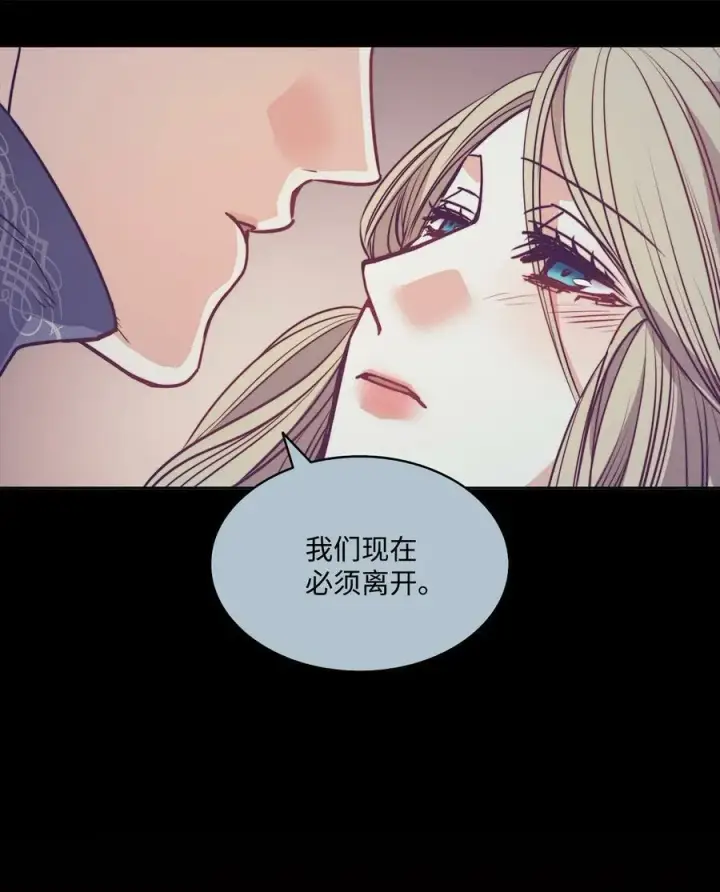 漫画《魔鬼》26 逃跑的日子第65张图