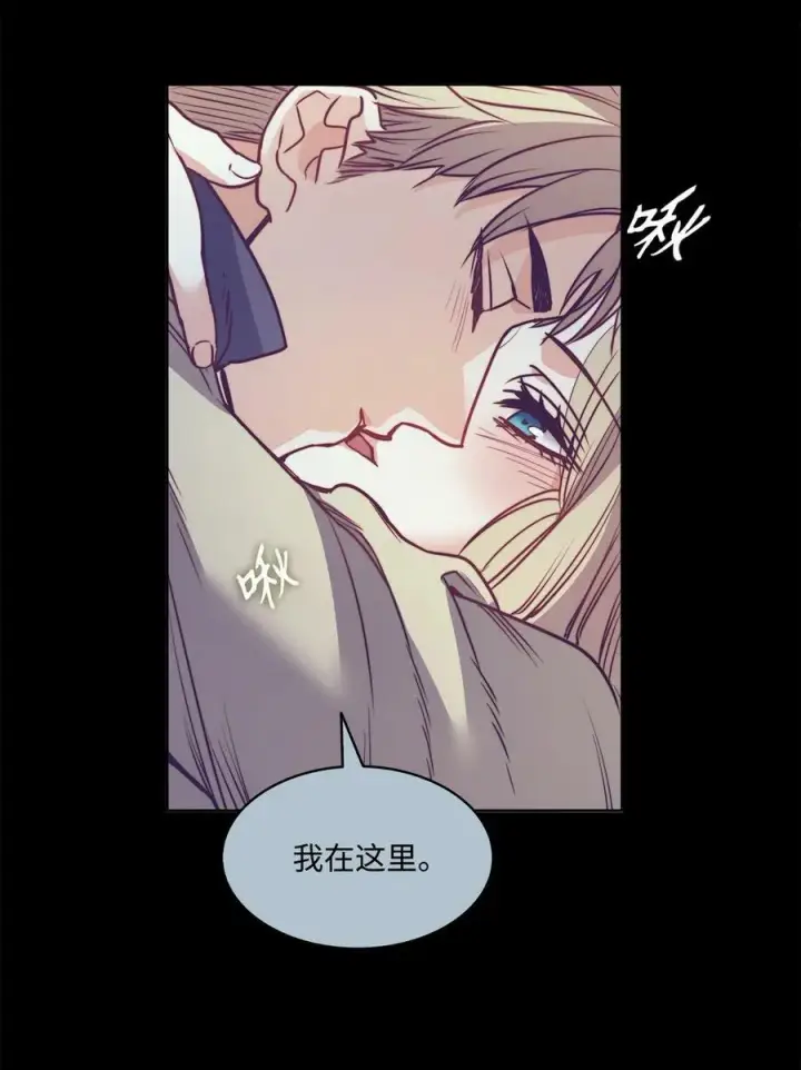 漫画《魔鬼》26 逃跑的日子第68张图