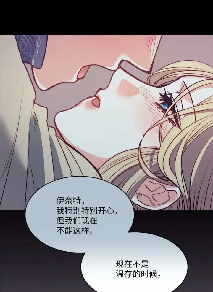 漫画《魔鬼》26 逃跑的日子第72张图
