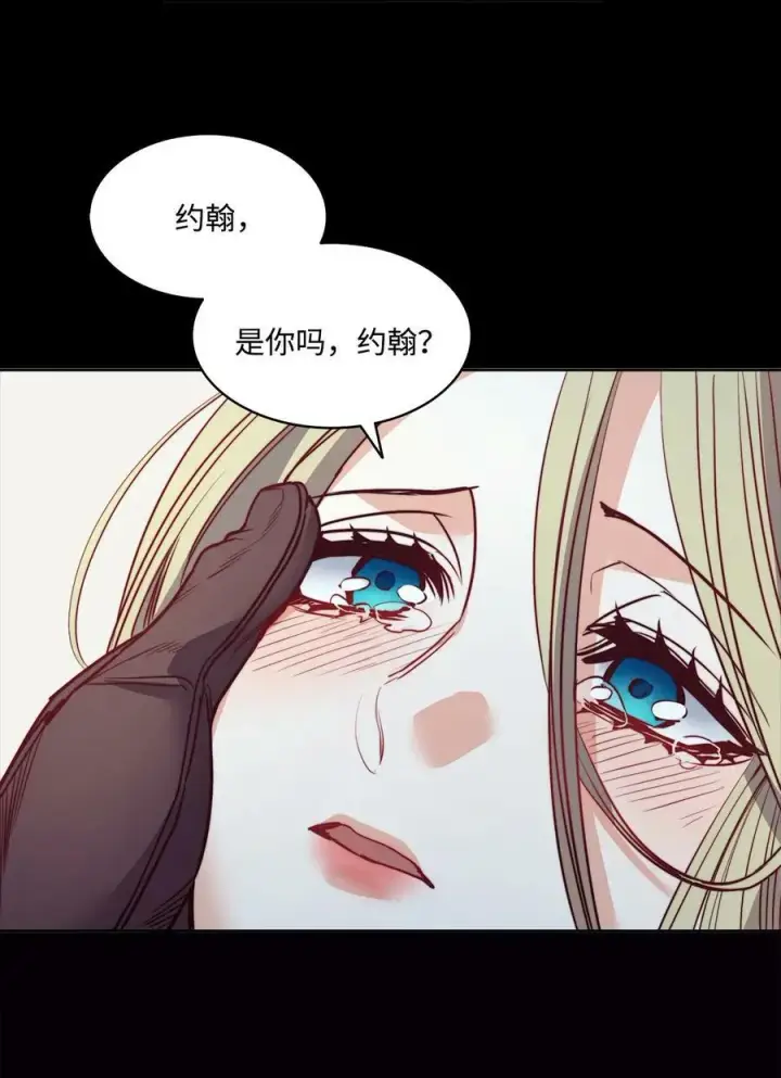 漫画《魔鬼》26 逃跑的日子第75张图