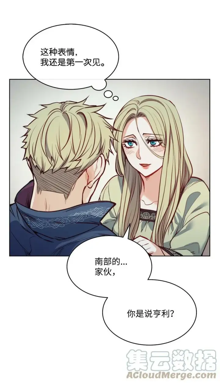 漫画《魔鬼》27 你不肮脏第10张图