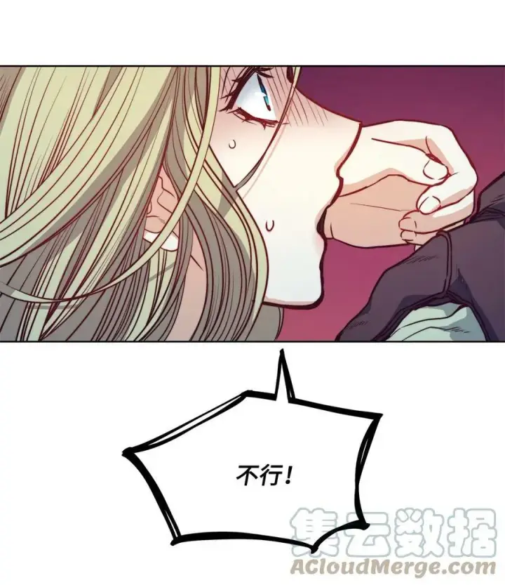 漫画《魔鬼》27 你不肮脏第22张图
